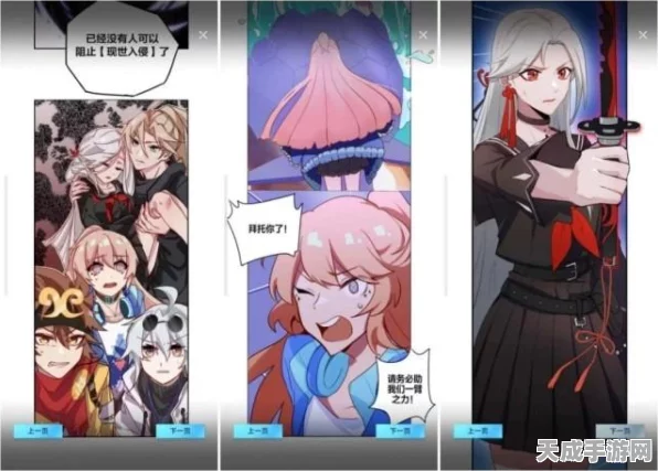 崩坏3深度解析，神之键调律系统全攻略，解锁战斗新境界