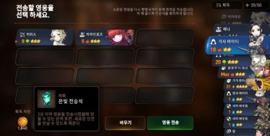 第七史诗高效攻略，揭秘企鹅装备刷取圣地
