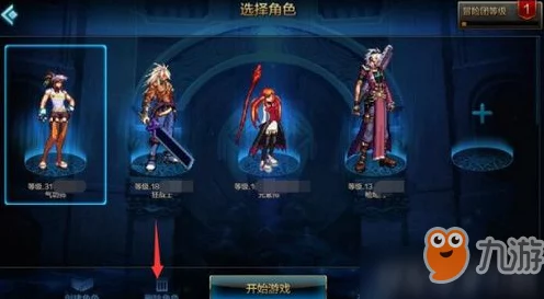 DNF手游角色删除全攻略，轻松管理你的游戏角色
