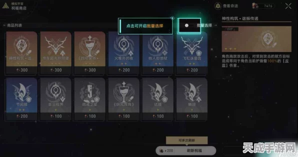 崩坏星穹铁道，解锁无尽膨胀升级位面的终极攻略秘籍