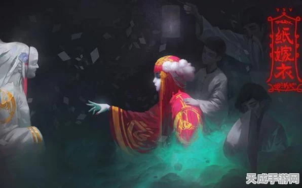 纸嫁衣双人版惊悚登场，携手探索中式恐怖秘境，赢取限定周边大奖