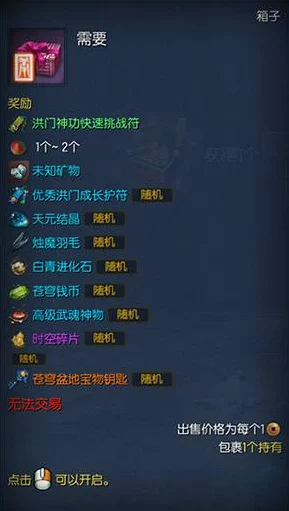剑灵苍穹武器获取攻略，解锁顶级装备的秘密途径