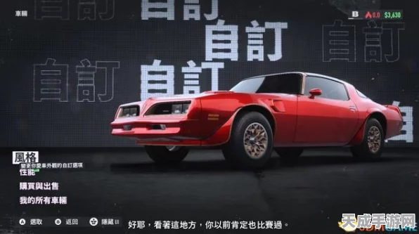 极品飞车22，解锁不羁豪华版豪车的独家攻略