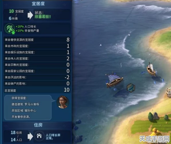 文明6豪华版深度解析，性价比与豪华体验并重，究竟值不值得入手？