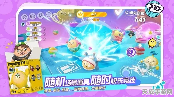 蛋仔派对深度揭秘，谁是卧底蛋？玩法规则与策略全解析