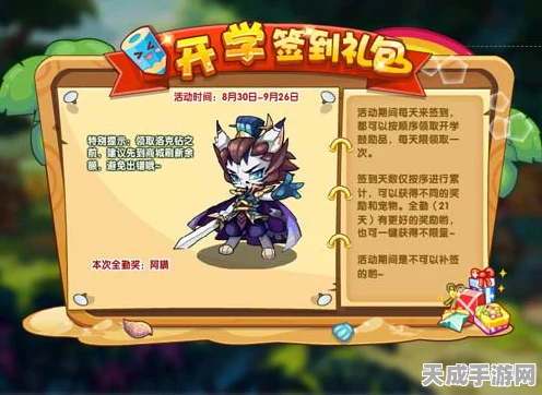 洛克王国圣域召唤全攻略，解锁召唤师的荣耀之路