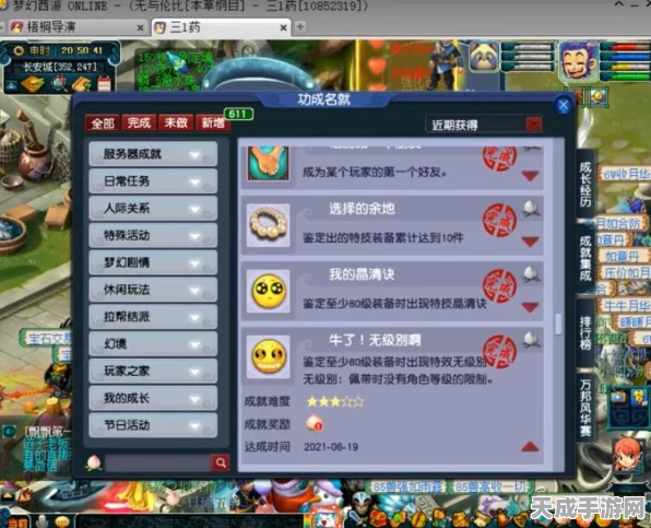 火影忍者OL忍考120-140关高阶攻略，解锁全关卡秘籍