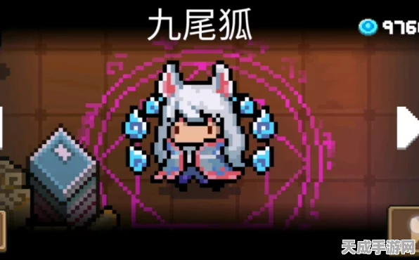 元气骑士九尾狐皮肤获取攻略，解锁神秘魅力，驰骋地牢战场！