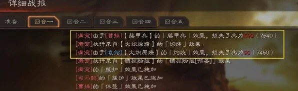 三国志战略版兵种全揭秘，属性特效与克制关系实战指南