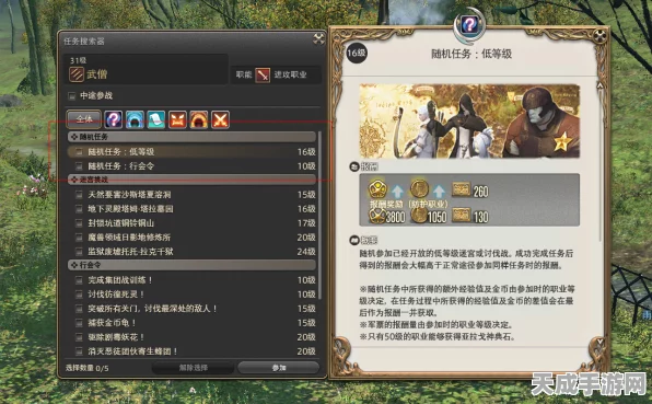 MMO危机？无尽的任务2创意总监警示，社区凝聚力正逐渐消逝