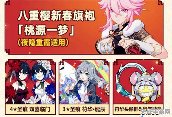 崩坏3 SP首充角色优选指南，解锁战斗新境界