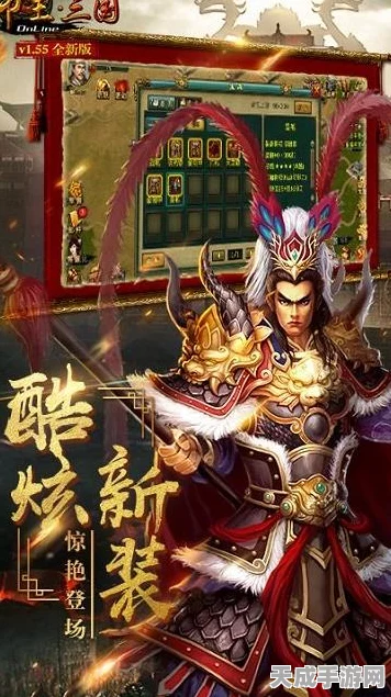 帝王三国极速冲级秘籍，15小时登顶80级实战攻略