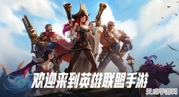 LOL与王者荣耀，两款MOBA手游的深度对决与最新动态