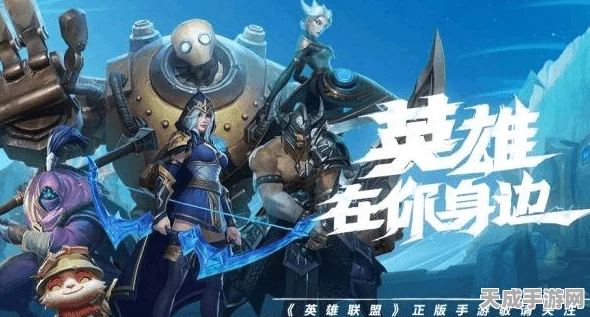 LOL与王者荣耀，两款MOBA手游的深度对决与最新动态