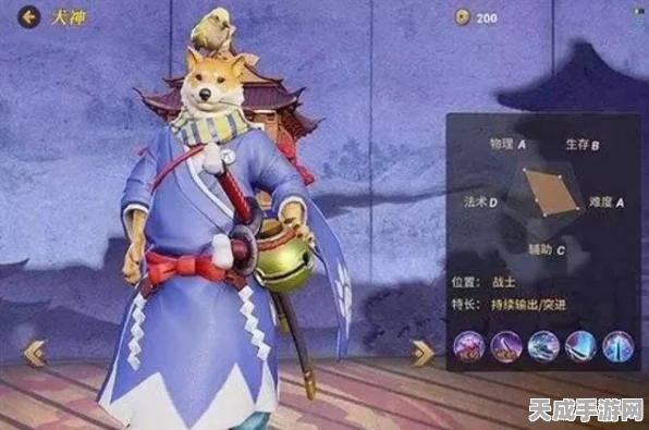犬神在决战！平安京中的竞技奥秘，技能全解析与实战攻略
