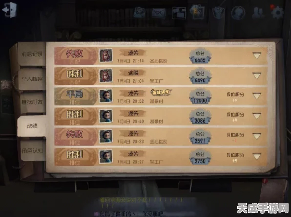 第五人格初二任务攻略，解锁谜题，挑战极限！