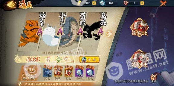 火影忍者OL手游，揭秘忍考45层通关秘籍，助你轻松晋级！