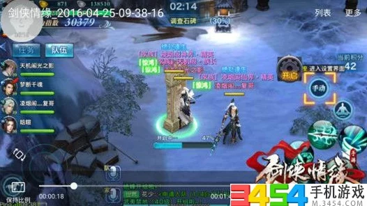 剑侠情缘手游攻略，凌绝峰月明瑶通关秘籍大揭秘