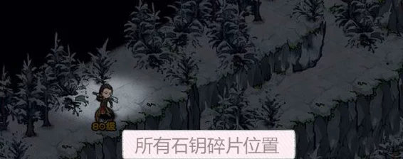 烟雨江湖，石钥碎片寻觅指南，解锁江湖秘境的钥匙！