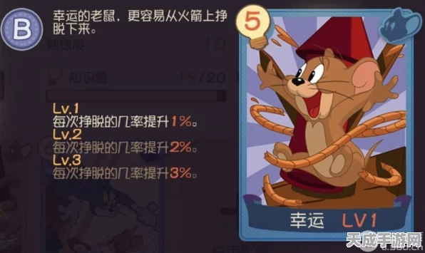 猫和老鼠手游锦标赛全攻略，掌握制胜技巧，畅享欢乐追逐战