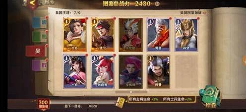 少年三国志零，孙尚香顶级阵容搭配攻略，解锁战场无敌模式！