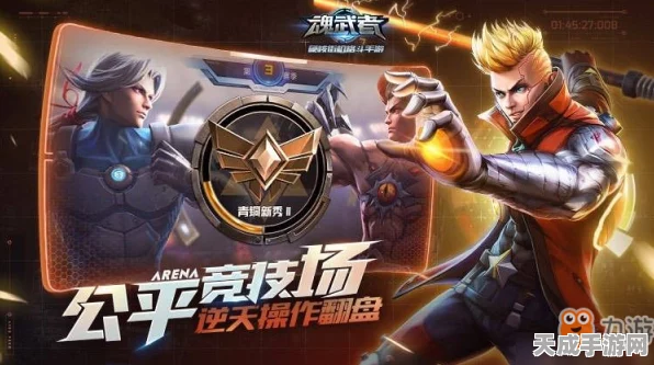 女神星球GM版独家揭秘，格斗与角色扮演的终极对决即将开启