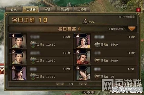 攻城掠地，揭秘功勋速升的绝密策略与实战技巧