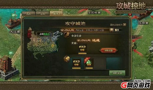 攻城掠地，揭秘功勋速升的绝密策略与实战技巧