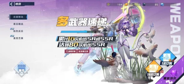 幻塔成就点全攻略，解锁隐藏成就，速领丰厚奖励！