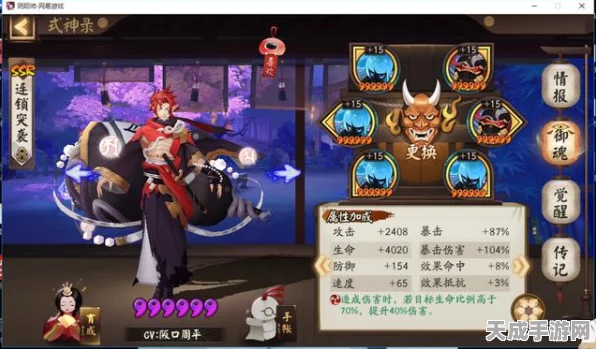 阴阳师珍稀式神吸血姬绯夜星灯获取攻略大揭秘