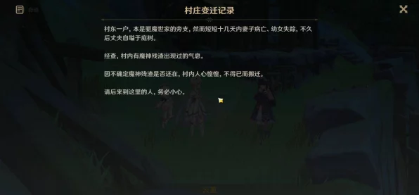 原神深度解析，揭秘物理伤害加成的奥秘
