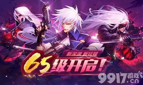 阿拉德之怒，枪手转职全解析，哪个职业更适合你？