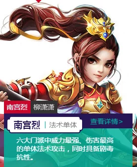 梦幻诛仙顶尖攻略，焚香谷仙侣搭配与实战精髓揭秘