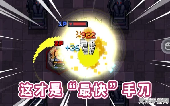 元气骑士新揭秘，金手刀搭配机甲，战斗力能否飙升？