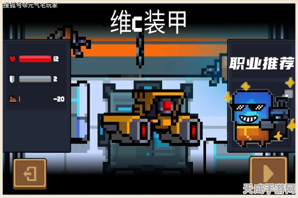 元气骑士新揭秘，金手刀搭配机甲，战斗力能否飙升？