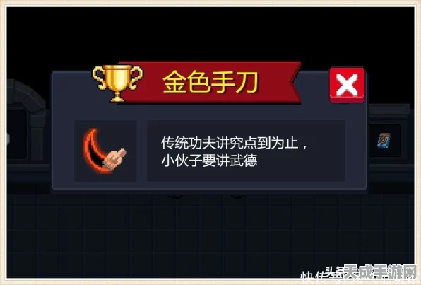 元气骑士新揭秘，金手刀搭配机甲，战斗力能否飙升？