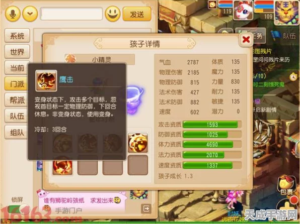 永劫无间深度解析，揭秘隐族秘宝经验计算法则与实战攻略