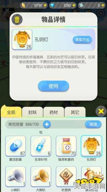 一起来捉妖深度攻略，揭秘高效获取灵石新技巧，助你称霸妖灵世界！