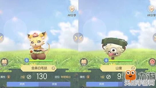 一起来捉妖深度攻略，揭秘高效获取灵石新技巧，助你称霸妖灵世界！