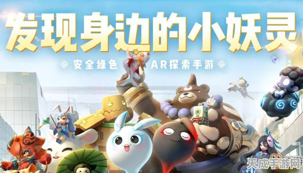 一起来捉妖深度攻略，揭秘高效获取灵石新技巧，助你称霸妖灵世界！