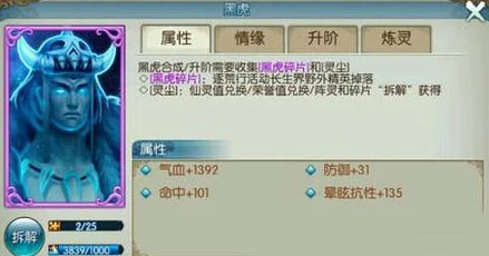 诛仙手游新宠爆料，阵灵兽神震撼降临，全属性情缘搭配策略全解析