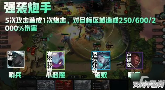 云顶之弈高手攻略，赛芬炮手阵容深度解析与实战技巧