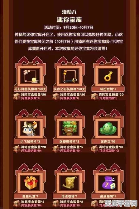 迷你世界探秘，铁矿大赛开启，挖掘技巧与丰厚奖励等你来拿！