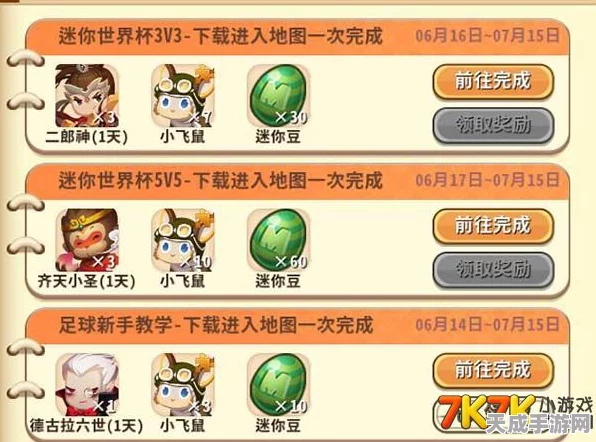 迷你世界探秘，铁矿大赛开启，挖掘技巧与丰厚奖励等你来拿！
