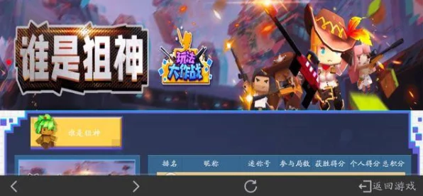 迷你世界探秘，铁矿大赛开启，挖掘技巧与丰厚奖励等你来拿！