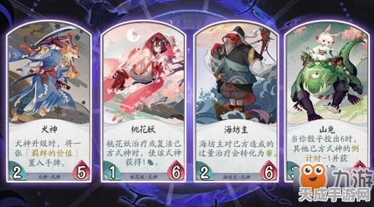 阴阳师深度解析，犬神是否值得投入资源培养？全面培养攻略