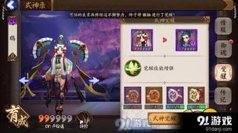 阴阳师深度解析，犬神是否值得投入资源培养？全面培养攻略