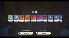 原神深度解析，琴团长的武器选择指南