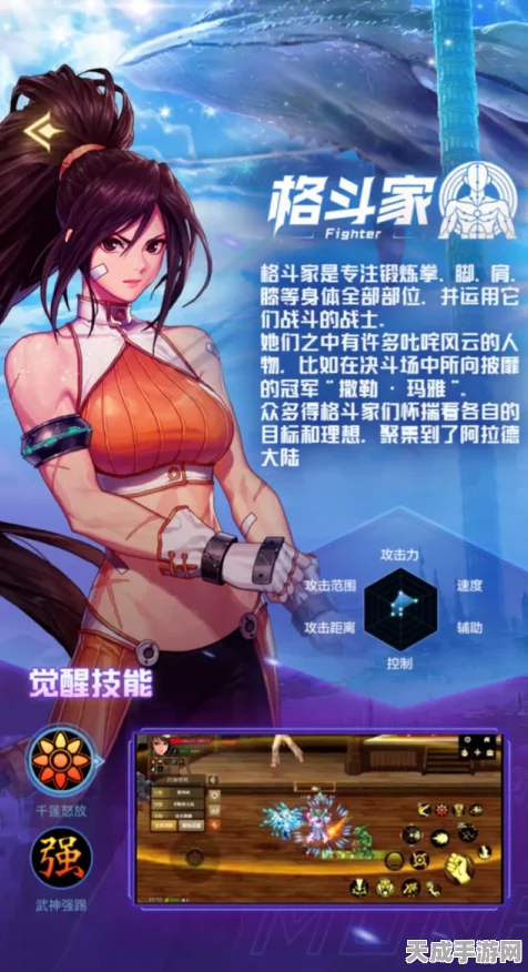 地下城与勇士，女格斗家街霸技能搭配攻略，打造无敌格斗女王！