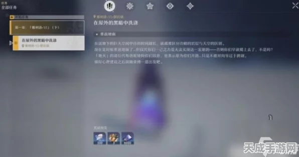 崩坏星穹铁道，揭秘雅利洛VI永冬岭全宝箱，详尽攻略助你探险无忧